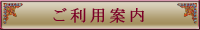 �����p�ē�