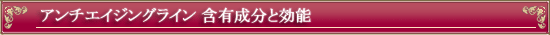 �A���`�G�C�W���O�E���C���ܗL�����ƌ��\