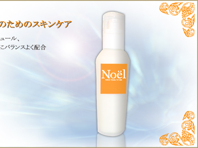 バランスモイスト